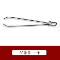 [Один с ремнем]