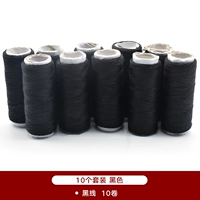 10 томов черная сумка