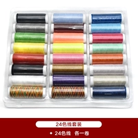 Комплект, 24 цветов