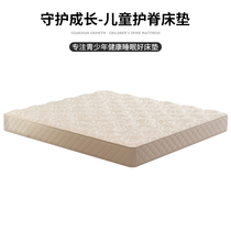 Spring natural eco-friendly brown mattress Double 1 8 m Breathable Dual-use 1 5M Simone Dream Sable to do