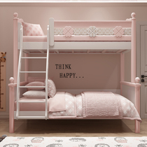 High and low bed Twin Beds Bunk Beds Children Primary and secondary beds Bunk Beds Princess Bed Girl Double Bed