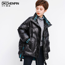 Fashion explosive down jacket womens length collar without hats Korean version of womens 2020 new winter white duck down coat