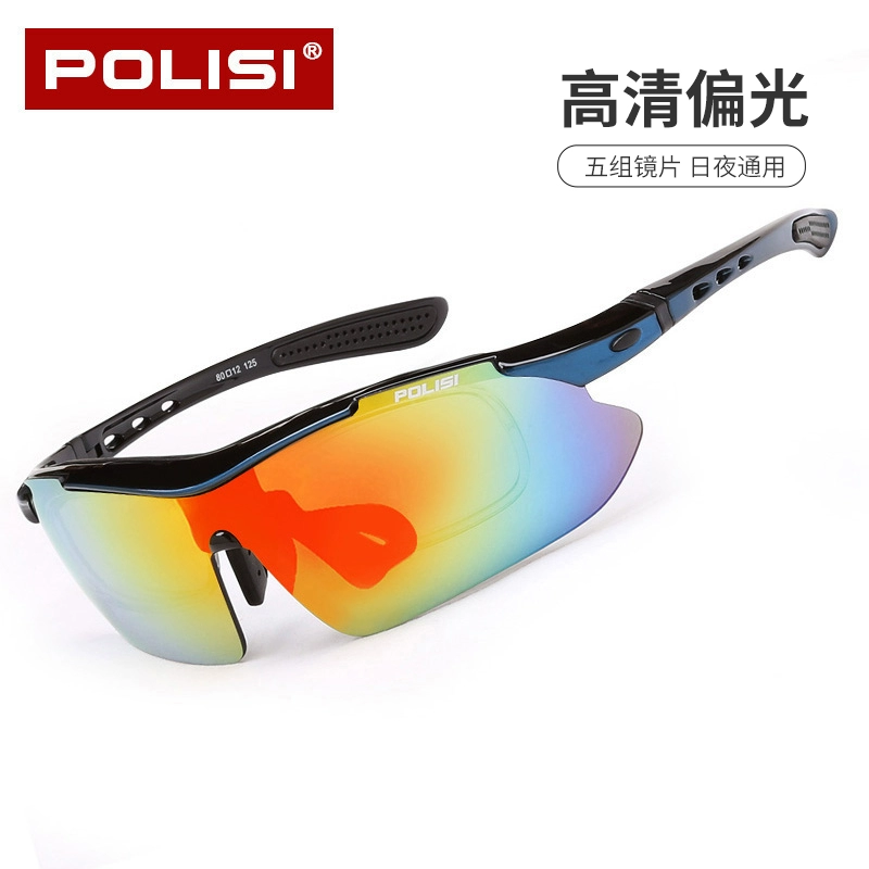 kính chắn bọt bắn POLISI đi xe đạp chuyên nghiệp kính cận thị nam và nữ phân cực chống gió xe đạp đường núi kính bảo hộ kính bảo hộ chống bụi mũ bảo hộ có kính 