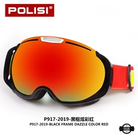 Черная рамка, красочная красная (двухслойная защита от запотевания)