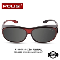 Серая пленка в красной рамке (поляризованная высокого разрешения)