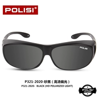 Песочно-черная и серая пленка (поляризованная высокого разрешения)