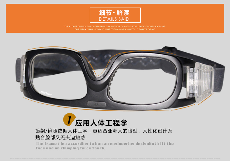 POLISI chuyên nghiệp bóng rổ kính cận thị chống sương mù thể thao kính nam bóng đá kính goggles khung mắt