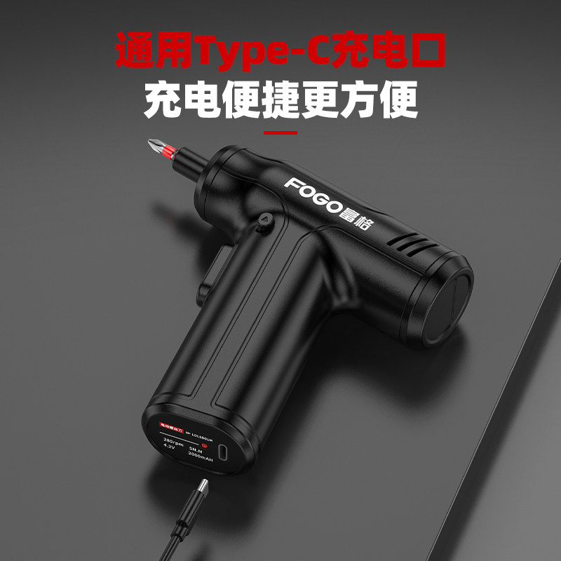 Fuge Electric Screwdriver for Home Use, Small Screwdriver, Rechargeable Electric Drill, Fully Automatic Screwdriver Tool