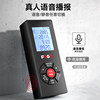 Fuge German Imported High-Precision Handheld Mini Laser Rangefinder Distance Measuring Instrument for Room Measurement