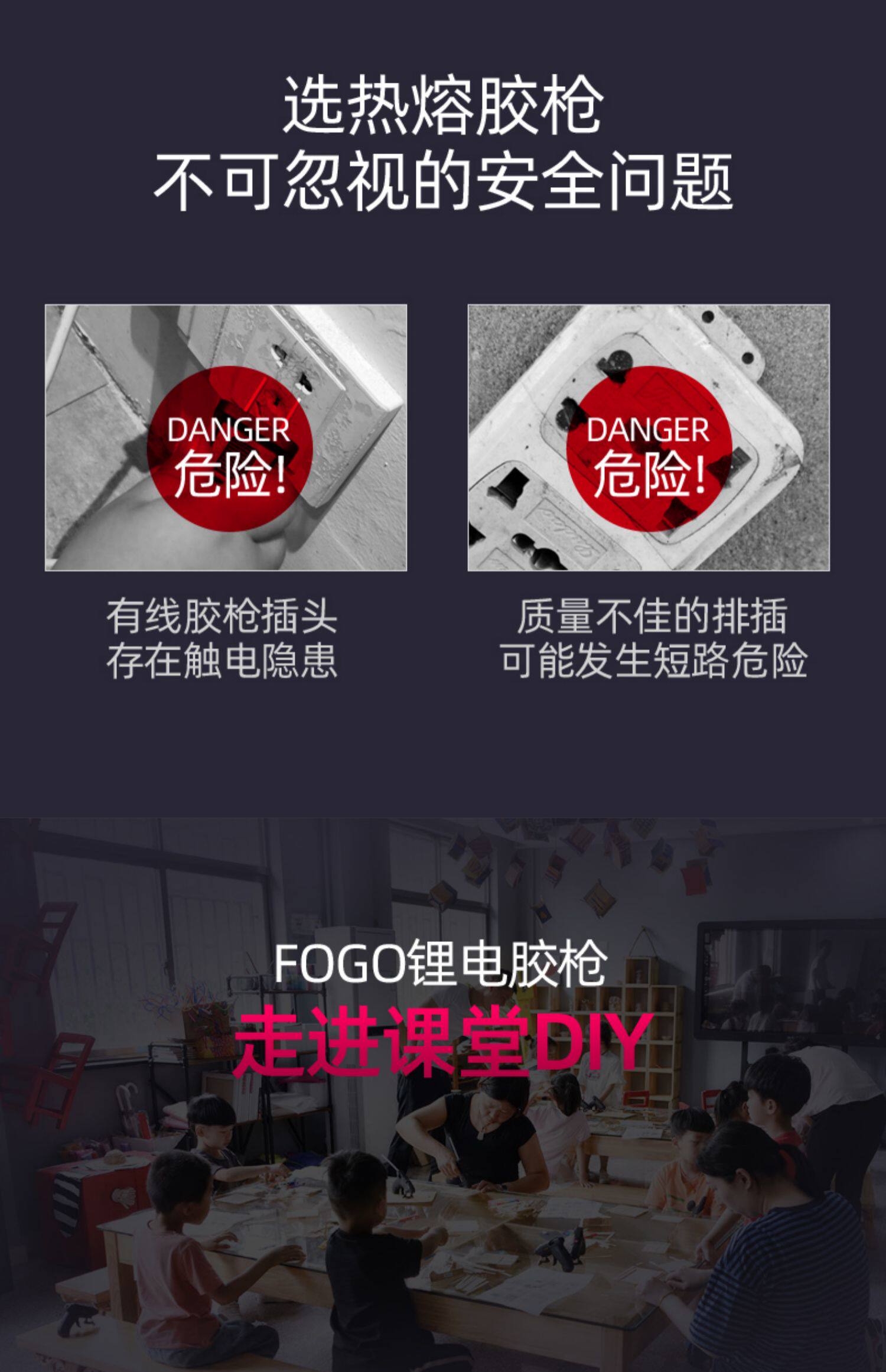 Клеевый термопистолет 热熔胶枪手工家用充电胶枪无线高粘强力热胶枪7mm胶水儿童热熔枪