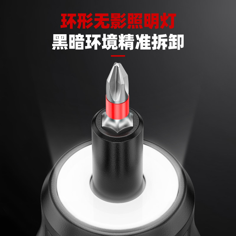 Fuge Electric Screwdriver for Home Use, Small Screwdriver, Rechargeable Electric Drill, Fully Automatic Screwdriver Tool