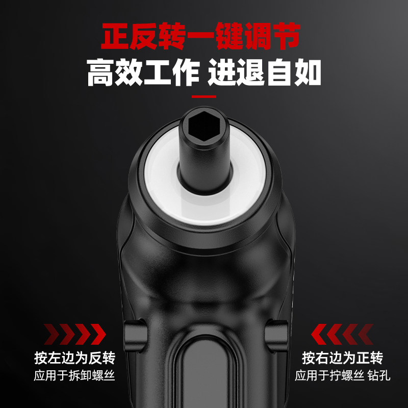 Fuge Electric Screwdriver for Home Use, Small Screwdriver, Rechargeable Electric Drill, Fully Automatic Screwdriver Tool