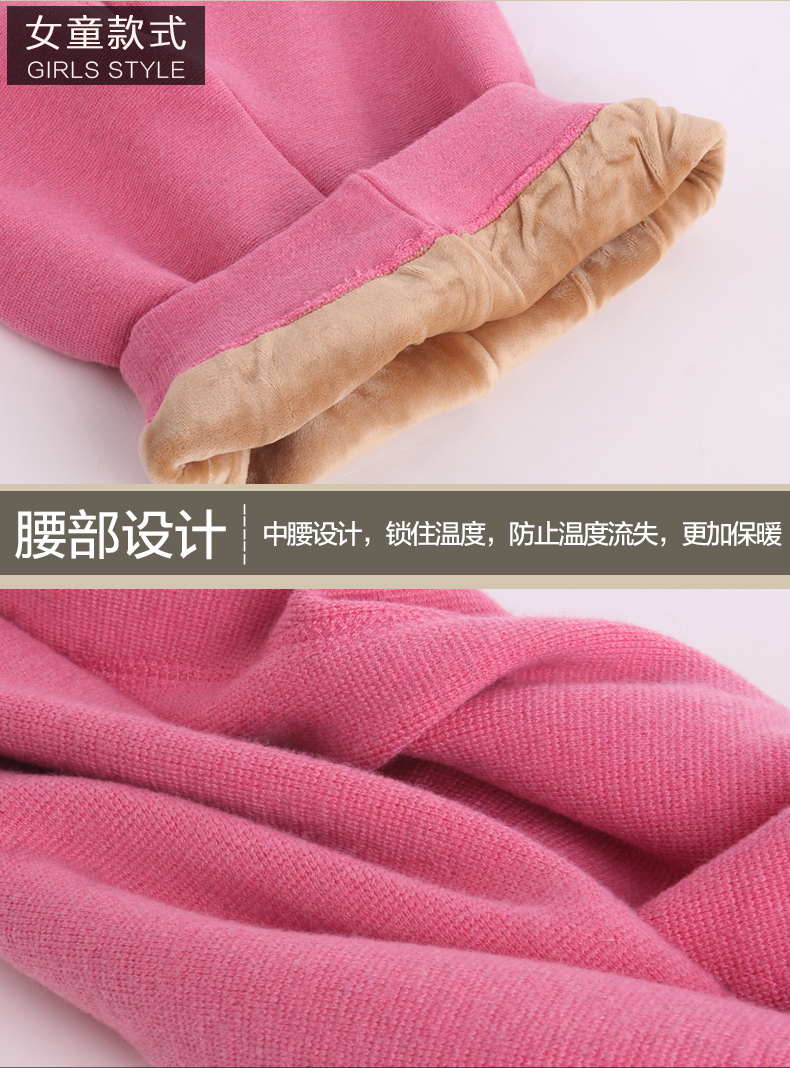 Pantalon collant jeune SYY080 en laine - Ref 748634 Image 11