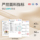 Yinqifang MS1117 поясное кольцо для талии липосакция после уплотнения талии липосакция, формирующая компрессионный зажим для талии, корсет для живота mini 4