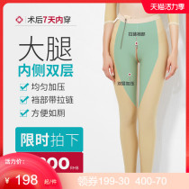 Yinqifang Shapewear Phase I thigh liposuction Shapewear Liposuction shaping pants pressurized hip lift body beauty summer