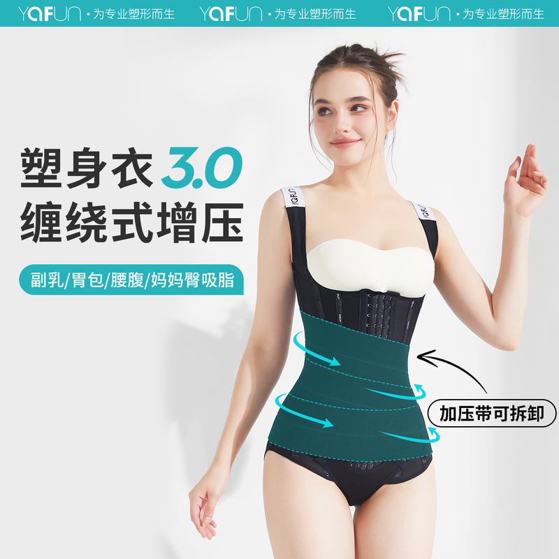 Yinqifang Ms1089 Post-Liposuction Body Shaping Garment for Waist and Abdomen Liposuction, Compression Upper Body Liposuction-Specific Corset for Women Yinqifang Ms1089 Post-Liposuction Body Shaping Garment for Waist and Abdomen Liposuction, Compression Upper Body Liposuction-Specific Corset for Women
