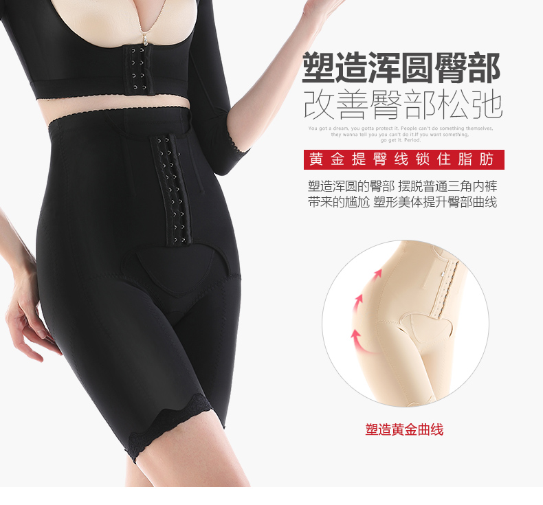 Inchfang corset chia phù hợp với tummy hip cao eo corset body quần ngực sexy corset