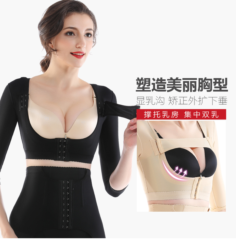 Inchfang corset chia phù hợp với tummy hip cao eo corset body quần ngực sexy corset