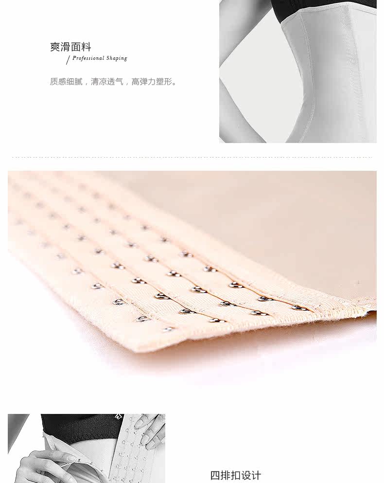 Corset sexy en nylon - Ref 682604 Image 18