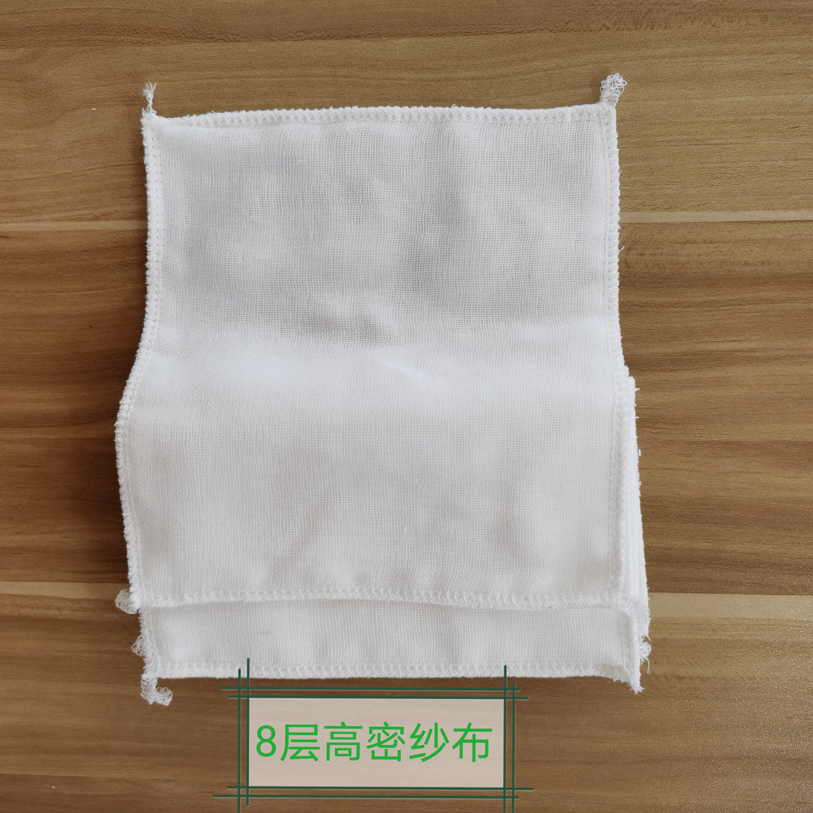 Hot cotton gauze small rubber 8 layer square dishwash cup wipe cloth wipe cloth to absorb water oil