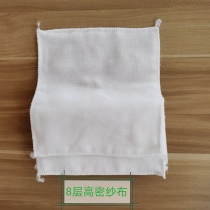 Hot cotton gauze small rubber 8 layer square dishwash cup wipe cloth wipe cloth to absorb water oil