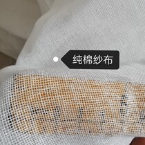 Direct selling white cotton gauze 21 high density filter cloth steam cloth wipe cloth handmade cloth