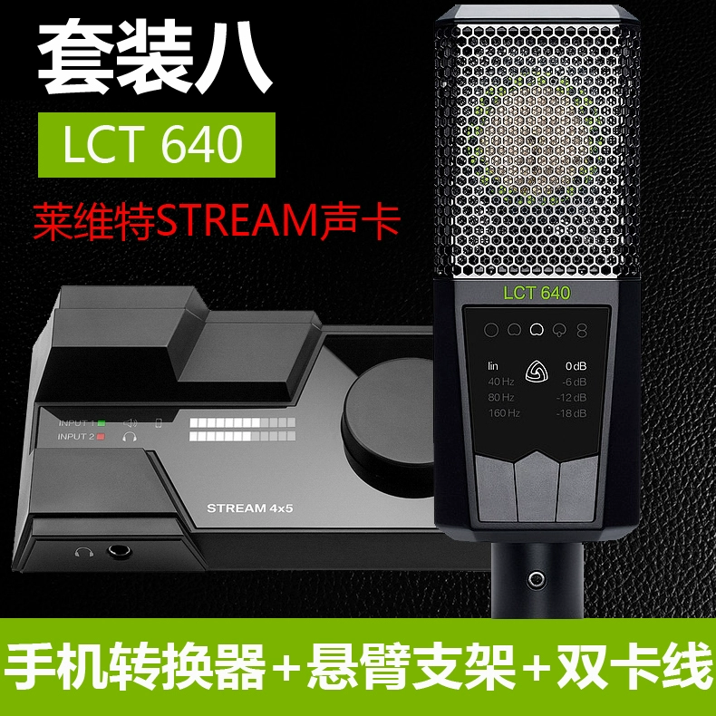 Bộ thẻ âm thanh bên ngoài LEWITT / Levitt STREAM4x5 micrô trực tiếp điện thoại di động hét lên thiết bị micrô trọn bộ - Thiết bị sân khấu