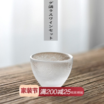 Cherry Blossom Loft-Style Cloud Foggy Glass Clear Wine Glass Sip Cup Restaurant Cutlery Creative Hammer Destination Liquor Cup White Wine Glass