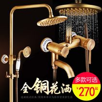 All-copper shower set household surface mounted shower toilet wall-mounted antique hand-held water heater shower head