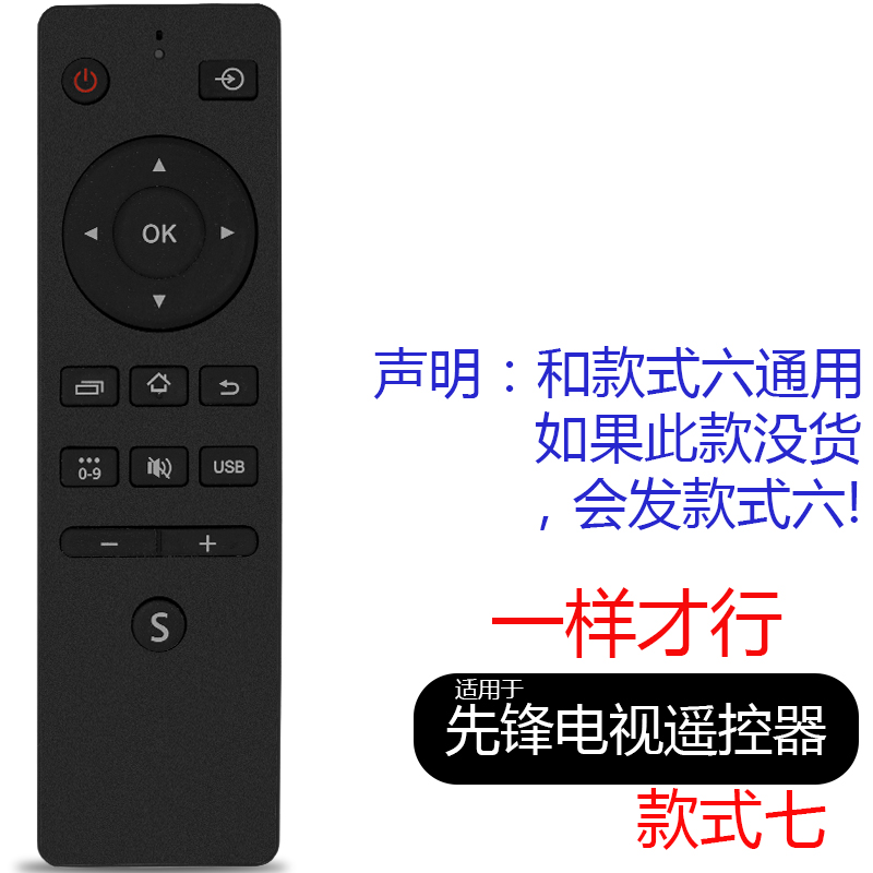 màn hình tivi sony Điều khiển từ xa của Pioneer Pioneer TV LCD phổ quát LCD-32 39 40 42B550 350 - TV tivi sony 55x8500g