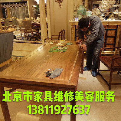 Beijing Furniture Repair Renovated Sofa Maintenance Stairs Floor Wooden Door Maintenance Supplementary Paint Renovated Door