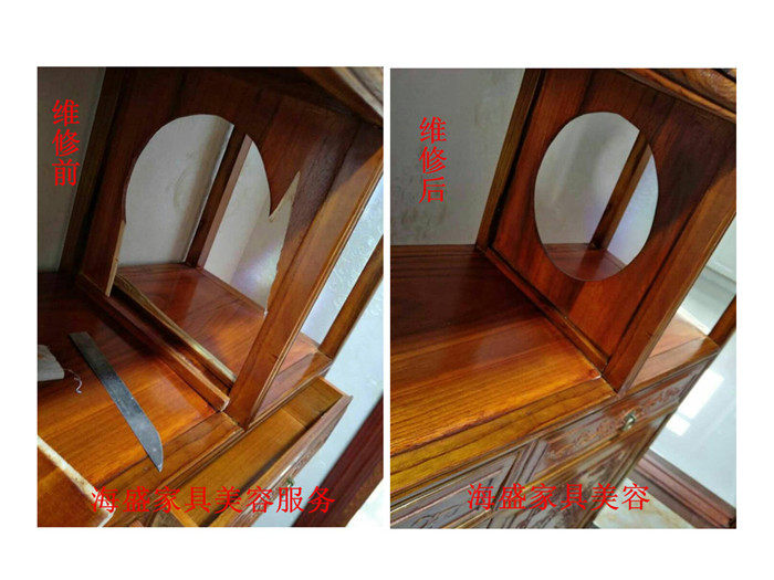 Beijing Chaoyang Tongzhou Daxing Fengtai Furniture Repair and Installation Sofa Repair Furniture Repaint Refurbishment On-site Service