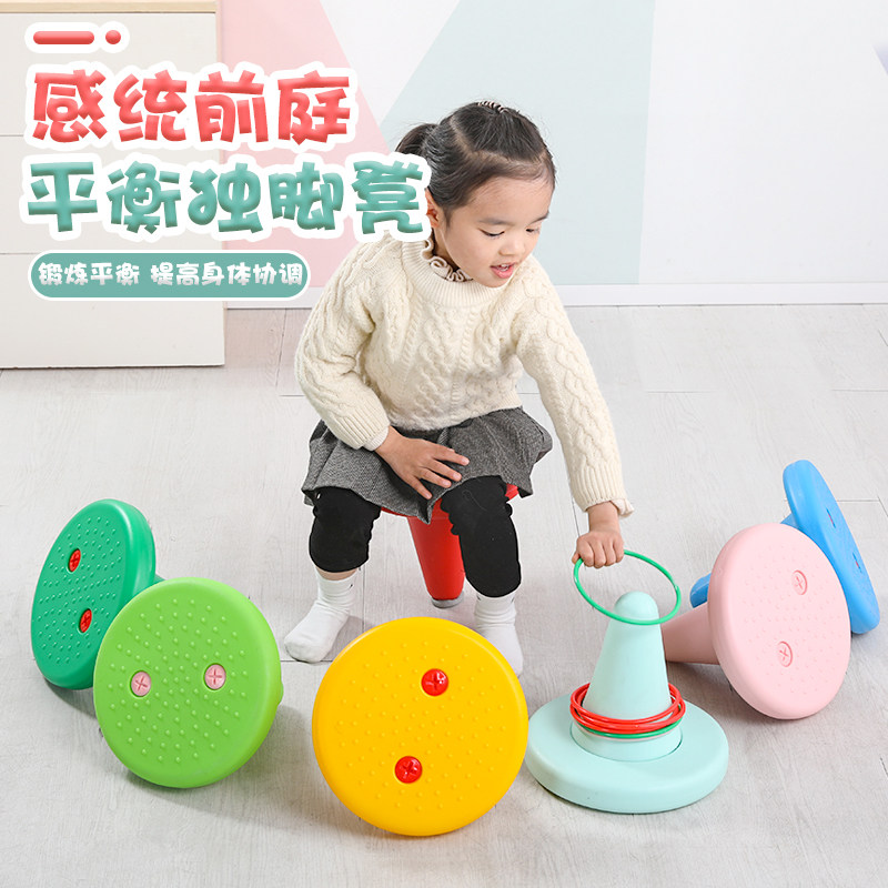 Solo Stool Children Outdoor Toys Balance Tumbler Chair Feel Integrated Training Equipment Home Kindergarten Unicorn Chair