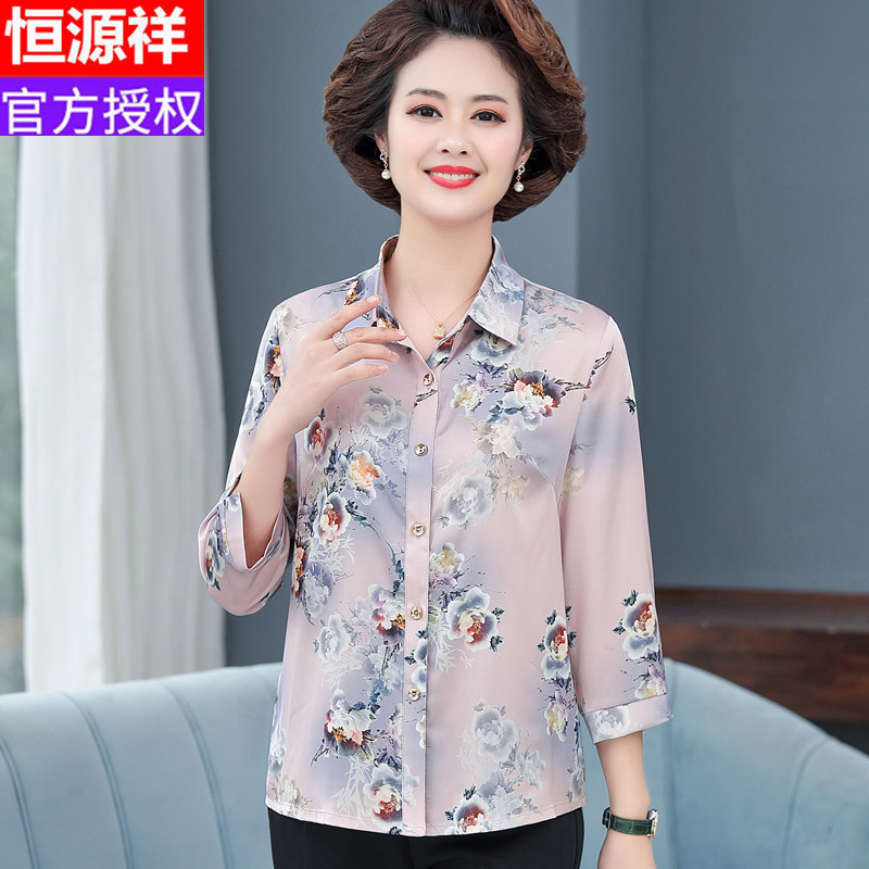 100% Hengyuanxiang Tops for Middle-Aged Women, Printed Stylish Shirts, Summer Shirts for Middle-Aged and Elderly Mothers 100% Hengyuanxiang Tops for Middle-Aged Women, Printed Stylish Shirts, Summer Shirts for Middle-Aged and Elderly Mothers