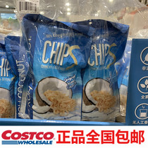 上海现货Costco开市客泰国进口Koh酷椰屿椰子脆片原味320g