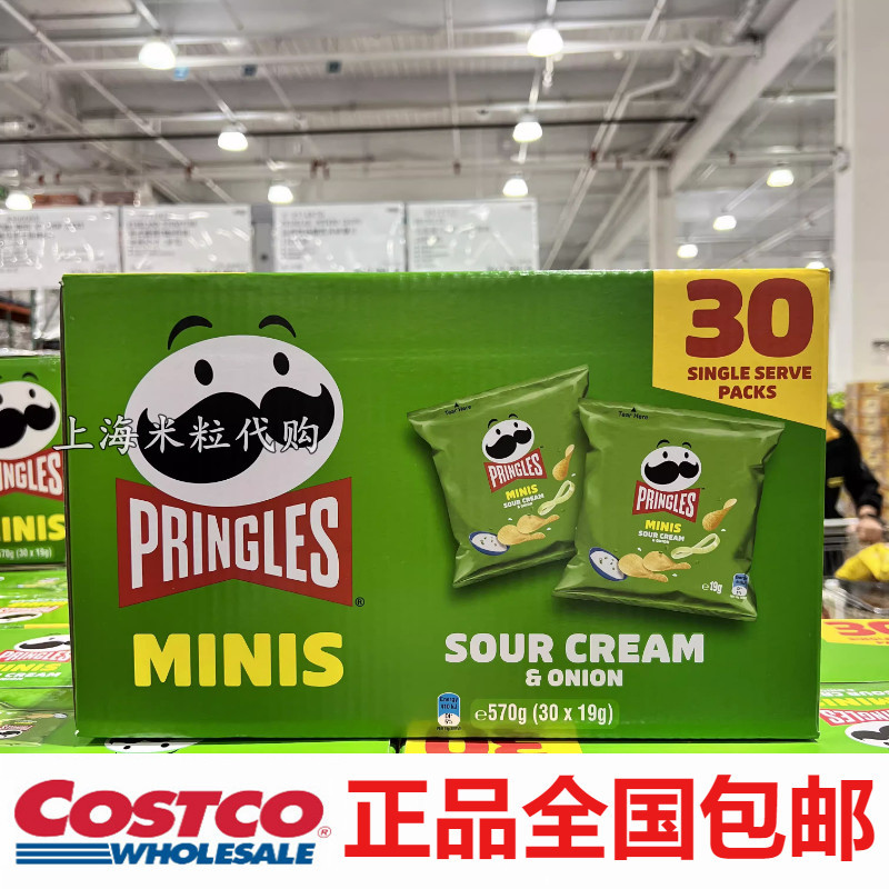 Shanghai Costc Open Market Malaysia Imported Pike Potato Chips Sour Cheese Onion Flavor Containing 30 Sachets 570g