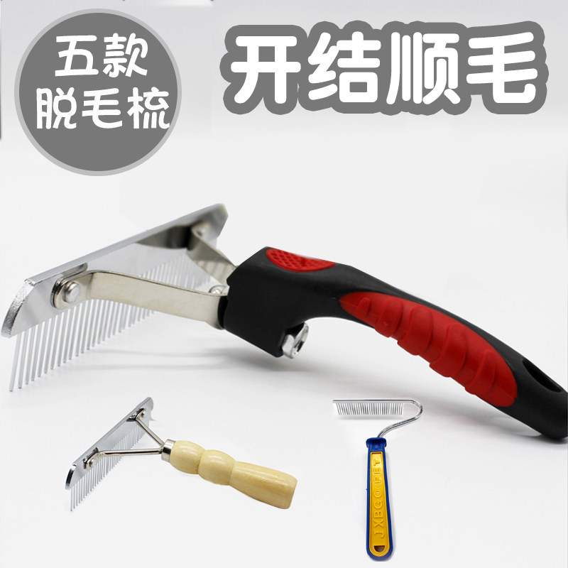 Dog Comb Dog Hair Comb Teddy Gold Gross Dog To Hair Comb Needle Comb Comb Dog Fur Scrapper Pet Supplies