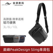 peakdesign巅峰设计Sling3L 6L 10L单肩斜挎摄影包便携微单相机包