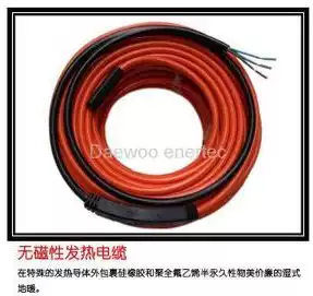 South Korea original imported Korea Daewoo heating cable ENERTEC double conductive heating geothermal construction hot sale