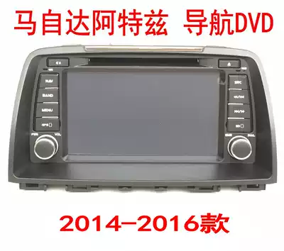 Special price Mazda6 Atz 2014 15 16 original car central control screen DVD video navigation machine send 8G card