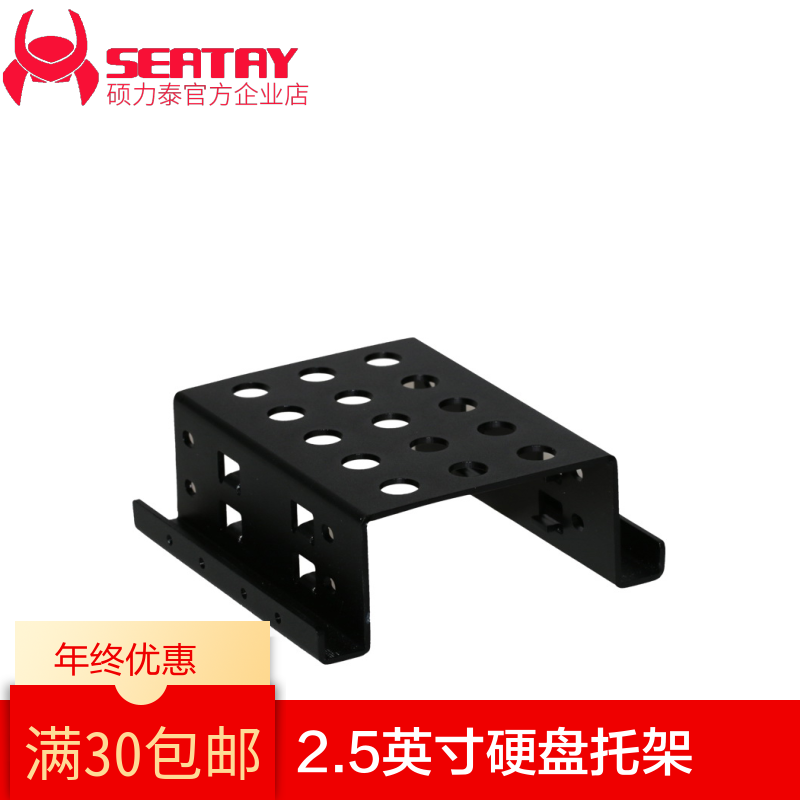 Master's Thunder 2 5 turns 3 5 inch aluminum alloy desktop computer harddisc holder ssd solid state depository full aluminum double disc position