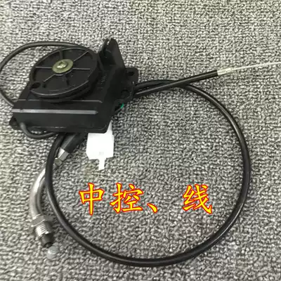 NCY large oil central control line large torsion oil pull line electric locomotive Palin pull line central control device can be twisted adjustable handle