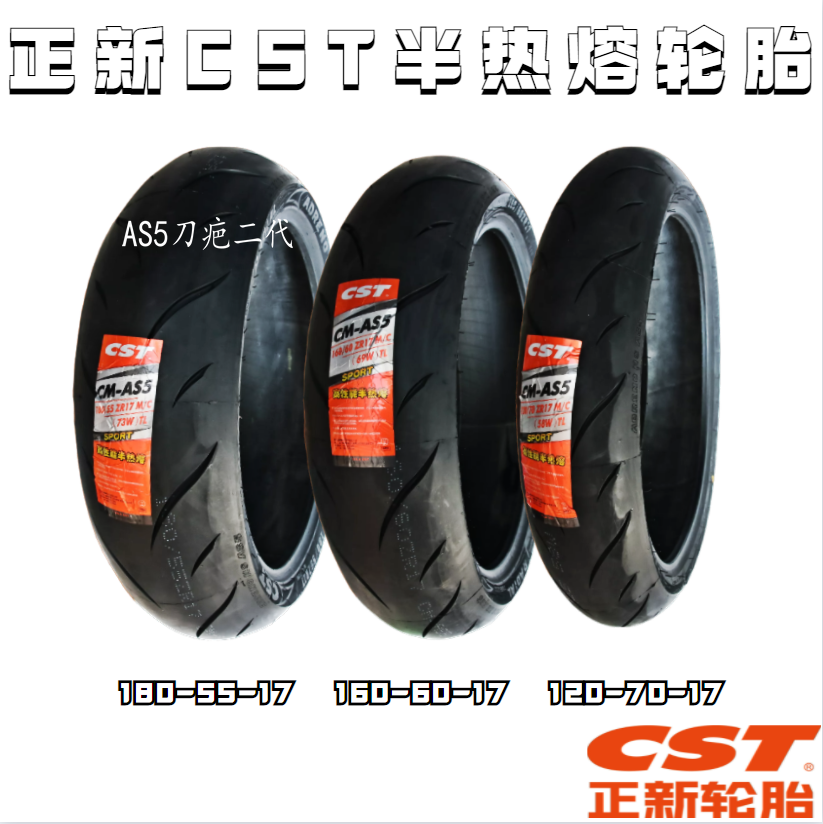 Positive 120 120 70160 60180 55ZR17 Gold Peng 502 Young Lion 500 Yellow Dragon 300600 Tire