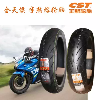 A new semi-hot-melt GW250 GSX250R DL250 front and rear tires 110 140 150- 70-17 vacuum tire