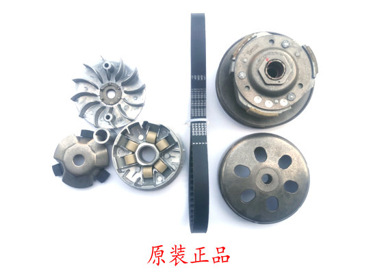 Suitable for SYM Sanyang locomotive master GR125 XS125T-17 drive disc front and rear clutch pulley