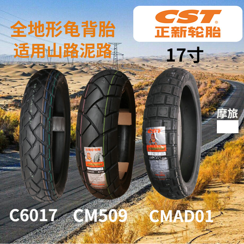 Positive New Turtle Back Tattox Tension Tire 100110120130140150160 100110120130140150160 70 80-17 80-17 Tyres