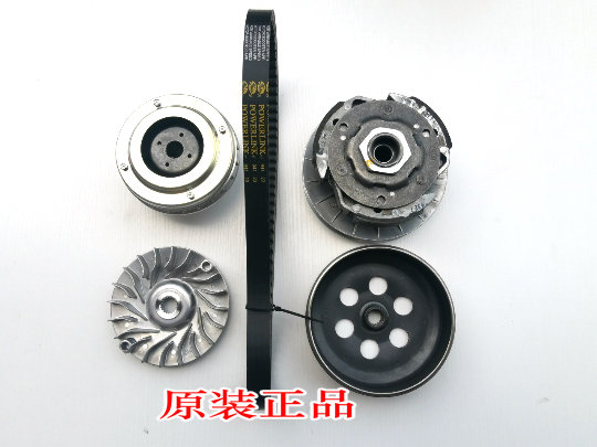 Jinan Light Riding Original Fitted QM250T Disc Shadow 250 front and rear clutch belt pulley drive disc belt