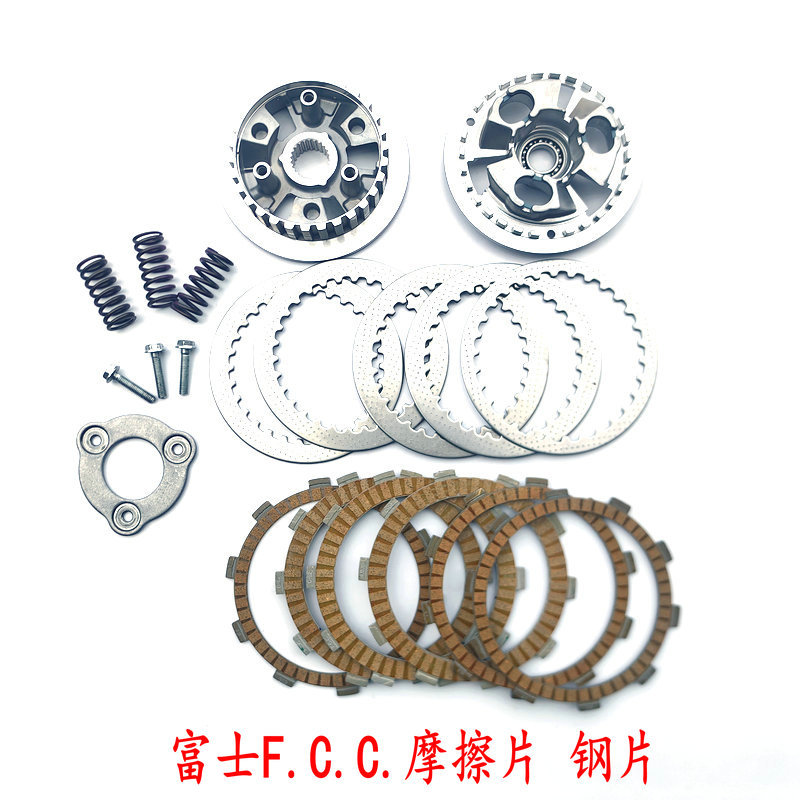 Suitable for Motorcycles Honda Nx400 Cb400X/F Cbr400R Sliding Clutch Small Drum Assembly Friction Plate