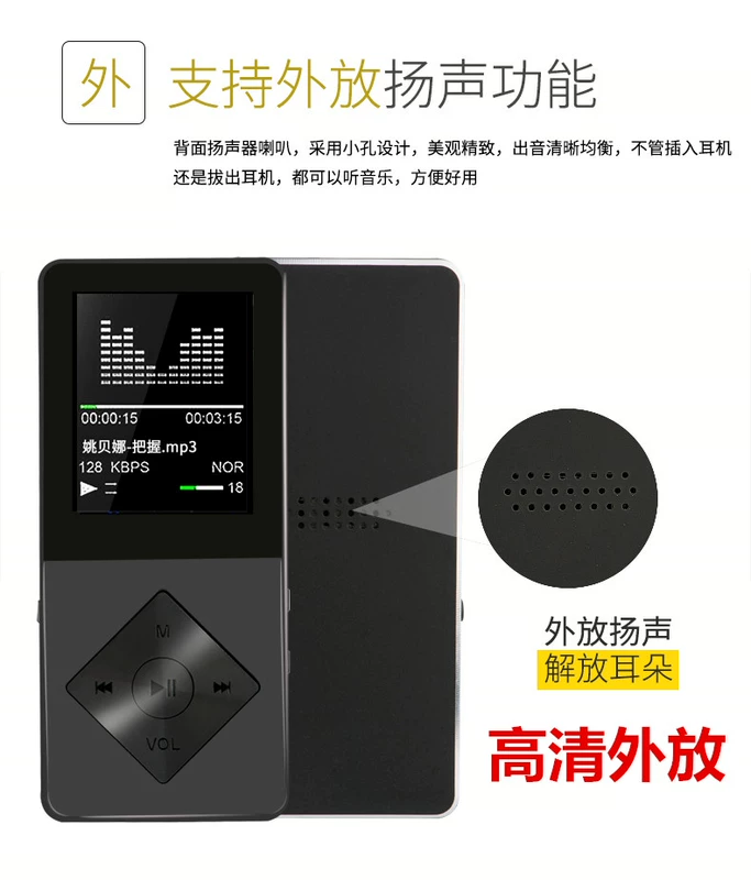 Màn hình nhỏ nữ học tiếng Anh Thẻ máy nghe nhạc MP3 nhỏ mp4 ngoài lời bài hát Walkman ở chế độ chờ dài 
