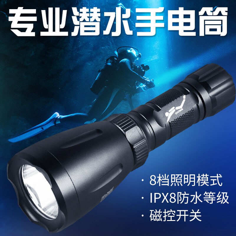 18650 Flashlight diving night dive to catch the sea distance spotlight underwater professional waterproof lighting strong light outdoor camping